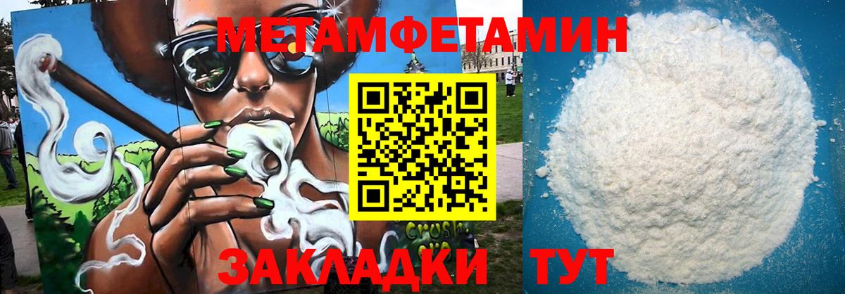 Амфетамин  Амфетамин VHQ  Амфетамин  Вход с VPN  Нурлат 