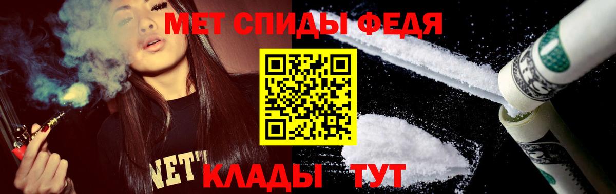 Конопля  Альфа ПВП СОЛЬ   LSD-25  COCAIN  Нурлат  Вход с VPN  Меф МЯУ МЯУ   ГАШИШ 