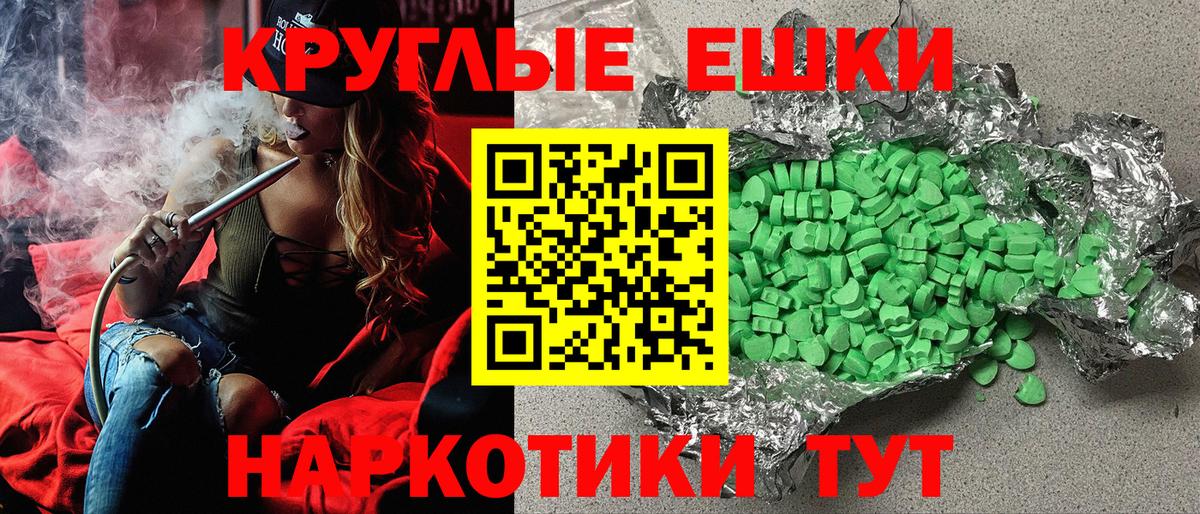 Нурлат  ЭКСТАЗИ Cube  Вход с VPN  Ecstasy  Экстази 300 mg 