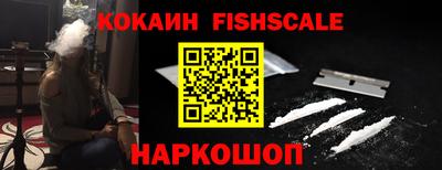 гидра Заволжье