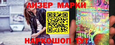 бутират Ирбит