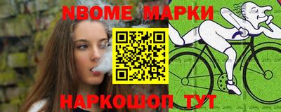 бутират Ирбит