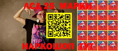 MDMA Татарск