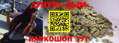 дистиллят марихуана Заводоуковск
