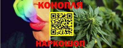 дистиллят марихуана Заводоуковск