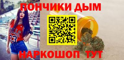 альфа пвп Жуковский