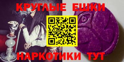 гидра Заволжье