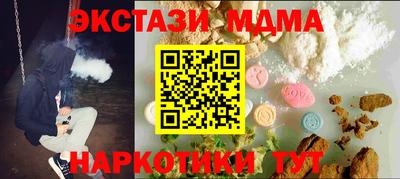 амфетамин Тверь