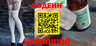 COCAINE Ипатово