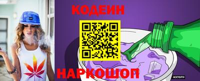 COCAINE Ипатово