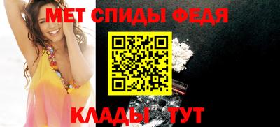 COCAINE Ипатово