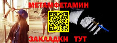 гидра Заволжье