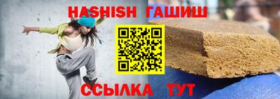 гидра Заволжье