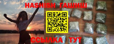 альфа пвп Жуковский