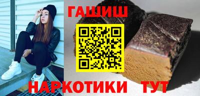 гидра Заволжье