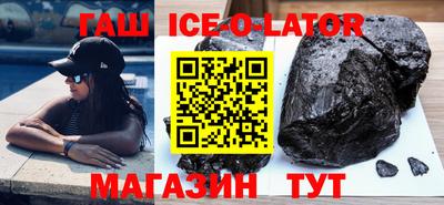 альфа пвп Жуковский