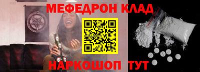 COCAINE Ипатово