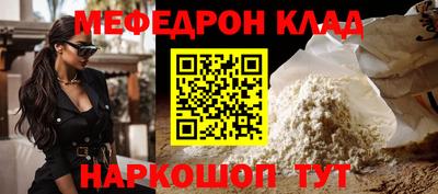 гидра Заволжье