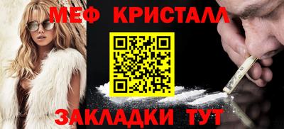 альфа пвп Жуковский