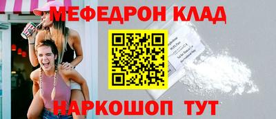 COCAINE Ипатово