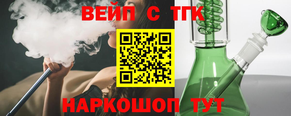 Дистиллят ТГК THC oil Нурлат