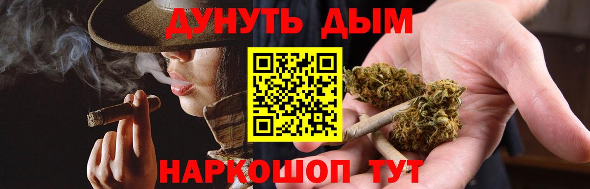 Бошки Шишки VHQ Нурлат